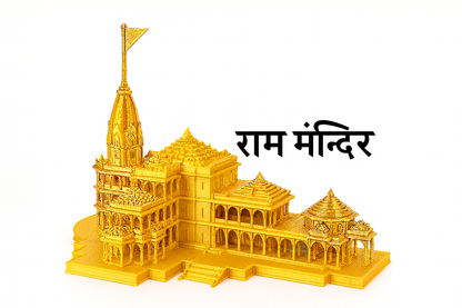 राम मंदिर – 3D Printed Divine Temple Model (Premium Edition)